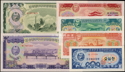 1959年北朝鲜纸币50钱、1元、5元、10元、50元、100元共6枚全套，由中国援助代印，内有水印，其中50元和100元票幅超大，极为壮观，原票未折九五至全新