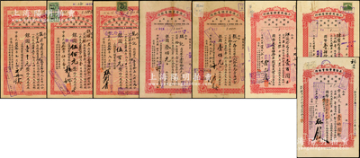 1931至1940年上海商业储蓄银行各式红色存单共8枚不同，分由苏州、常州分行发行，内含4种版式，且其上面额及经理签名等各不相同，如此丰富者颇为难得，七至八成新