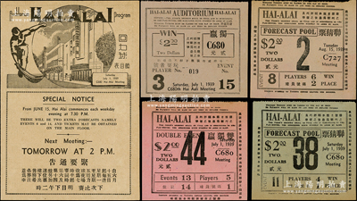 1939年上海回力球场（今淮海中路陕西南路口）发行之博赛票（亦属彩票）共4枚不同，且附《回力球节目表》1册；法国回流，少见，保存甚佳，敬请预览
