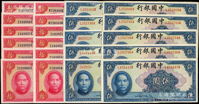 民国二十九年（1940年）中国银行美钞版...