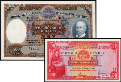 香港上海汇丰银行1965年伍百圆、1966年壹百圆共2枚不同，九至九五成新，敬请预览