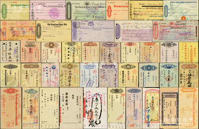 民国至解放初期中国老支票藏品集一部共300余种不同，涉及120家不同银行、钱庄等金融机构所发行，内含：各商业银行支票71种、各外商银行和侨资银行支票48种、各国家银行支票33种、各省地方银行支票32种、各钱庄银号支票22种及新中国各地人民银行、信用合作社等支票51种、各类本票10种、汇票等35种，版式各异，品种繁多，难以详尽描述，但能收集如此丰富者实属难能可贵，值得珍视；源于名