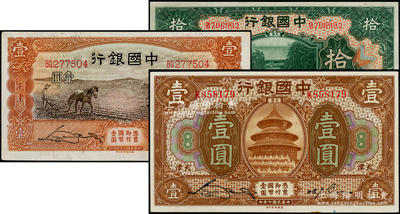 中国银行天津地名纸币3种，详分：1918年棕色壹圆、绿色拾圆，1935年马耕地壹圆，八至九五成新