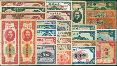 民国纸币27枚，详分：中国银行1918年福州拾圆2枚、北京改天津拾圆；交通银行1941年拾圆；中央银行1928年拾圆，中华版1940年贰角、1947年伍仟圆各2枚，关金中央厂1947年壹仟圆、1948年贰拾伍万圆2枚，东九券1948年伍仟圆，金圆券1945年伍圆、1949年壹佰万圆，银元券1949年壹圆、重庆壹圆、广州伍圆、拾圆；广东省银行大洋票1949年壹分、伍分、壹角、伍角