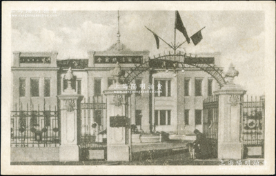 民国早期“哈尔滨总商会”历史明信片1张，极富时代之记忆，少见，八成新