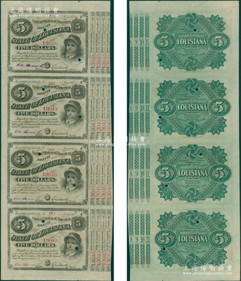 1874年美国路易斯安那州5元联体钞共4枚一版，少见且图案精美，八五成新