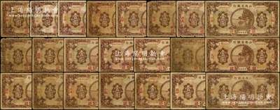 民国十九年（1930年）山西省银行壹圆各地名券共22枚，分别加印长治、大同、曲沃、汾阳、洪洞、介休、交城、临汾、平遥、祁县、清源2枚（属伪盖）、绥远、太谷、文水、孝义、忻县、阳泉、应县、榆次、运城、新绛等地名，能集到如此丰富之品种殊为不易，值得重视，七至八成新，敬请预览