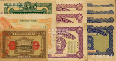 民国广东债券10枚，详分：国民政府财政部第贰次有奖公债1926年伍圆3枚、第叁次有奖公债1927年伍圆；国民政府广东国税管理委员公署整理金融公债1928年拾圆4枚；广东第二次军需库券1931年拾圆；广东省国防要塞公债票1932年拾圆；海外回流品，个别有破损，六至八五成新