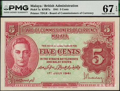 1941年英属马来亚5分，上印乔治六世像，PMG UNC 67 EPQ
