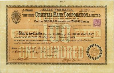 1891年新丽如银行（1884年丽如银行倒闭后再行改组成立）股票棕色100股，八五成新