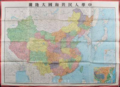 1950年3月《中华人民共和国大地图》一张，亚光舆地学社出版，特大型彩色印刷，保存尚佳，敬请预览