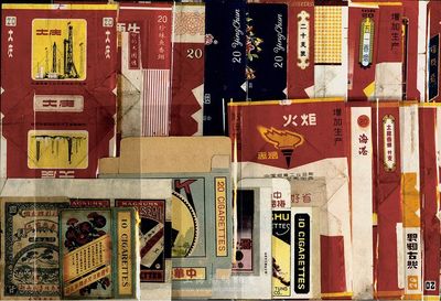 民国至新中国文革时期烟标共23张不同，图案各异，部分印有毛主席语录，除1枚有破损外，其余均保存尚佳，敬请预览