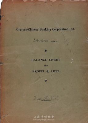 1947年《华侨银行股份有限公司上海分行资产负债帐目册》、1949年《华侨银行股份有限公司上海分行资产负债帐目册》各1册，大八开，内容详尽而全面，为研究该行经营状况之宝贵历史实证；其中1947年一册附订有“公信会计事务所报告书”1份；此种银行帐目巨册存世极为罕见，保存尚可，敬请预览