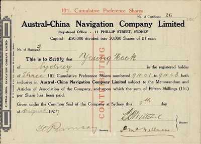1927年澳中轮船公司股票，10％累积优先股3股；该公司由华侨创办于澳洲悉尼，票上承购股东亦为华人Young杨姓；海外藏家出品，罕见，八五成新