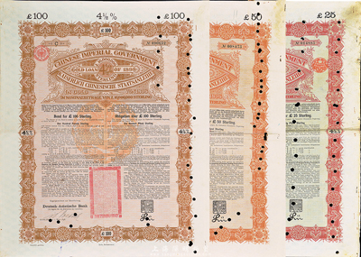 1898年大清中华帝国政府对外借款金债券25镑、50镑、100镑共3枚一套，德华银行（Deutsch-Asiatische Bank）代理发行，海外藏家出品，七至八成新