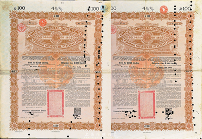 1898年大清中华帝国政府对外借款金债券100镑共2枚（不同签名），德华银行（Deutsch-Asiatische Bank）代理发行，七至八成新