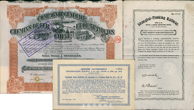 外债及股票共3种，详分：1904年华英公司上海南京铁路公司债券（20镑）；1920年中国铁路和有轨电车公司股票250法郎；1938年中国政府对外发行津浦铁路债券蓝色11英镑；八五成新