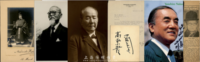 民国时期日本名人资料等6件，内含：日本第71、72、73任首相“中曾根康弘”、明治大正时期的大实业家“涩泽荣一”（现代企业制度株式会社的创始人）、日本社会改革者和基督教传道者“贺川丰彦”（曾创立劳工联合会、农民联盟和反战同盟）等签名老照片、信函等，保存甚佳，敬请预览