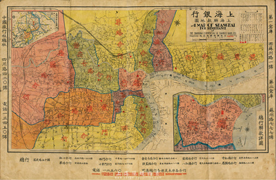 民国时期《上海银行·上海解款地图》一张，大型彩色印刷，将上海市区按块划分为一个总行辖区及西门、八仙桥、虹口等十个分行区域，不仅便利客户存取款，又大力宣传了该行的业务和实力，十分具有创意；该行即乃陈光甫先生创办之上海商业储蓄银行，在中国金融史上颇具地位；罕见品且富史料价值，保存尚佳，敬请预览