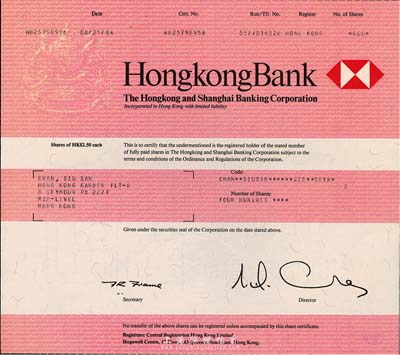 1984年香港上海汇丰银行股票，面额400股，内有水印，九成新