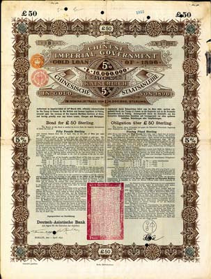 1896年大清帝国政府对外借款金债券50镑，由德华银行（Deutsch-Asiatische Bank）代理发行，德国藏家出品，八成新