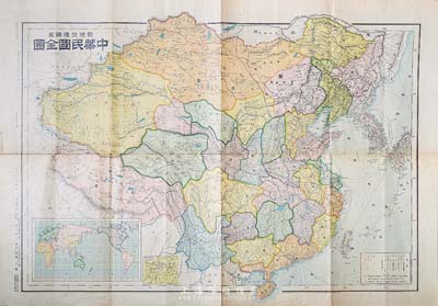 昭和二年（1927年）《中华民国全图》大型彩色地图一张，日本雄文馆发行；全图包含蒙古、唐努乌梁海等如今已失落之疆域，值得深思和鞭策，八成新