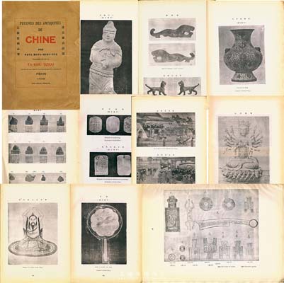 1930年宗杰霍明志著《达古斋古证录》（Preuves des Antiquits de Chine）法文版毛边大开本一巨册，是书收录霍氏精选文物图片数百幅，囊括了字画、瓷器、碑帖、佛像、服饰、青铜器、古籍善本等诸多领域，并揭示古物造假方法及鉴定经验；霍明志，字宗杰，浙江绍兴人，著名收藏家，民国时在北京经营达古斋古玩店，乃驰名世界之古董巨商，大量欧美博物馆的藏品都是经他之手售出