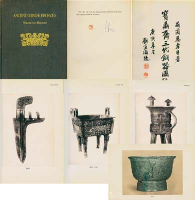 1952年荷兰万孝臣（Willem Van Heusden）著《宝鼎斋三代铜器图录》（Ancient Chinese Bronzes）大型精装珂罗版画册1册；万孝臣为世界著名中国青铜器收藏家，1952年他将自己所藏大量中国古代（三代）稀见青铜器汇编整理后在东京出版成书，此书仅发行1000册，而本项拍品为第14号，扉页留有万孝臣氏亲笔签名及盖章；此乃研究中国青铜器之重要著作，保存