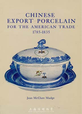 1962年Jean Mcblure Mudge著《Chinese Export Porcelain for the American Trade(1785-1835)》（中美贸易中的外销瓷）英文精装版，德拉瓦大学出版，书中主要讲述1785-1835年间华瓷外销贸易状况及美国陶瓷业的发展变化，且有大量图片记录中国陶瓷的制作过程和陶瓷品种，对研究外销瓷历史颇有裨益，保存甚佳，敬请预