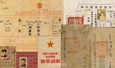 广东民国至解放初期公安史料等共7件，详分：1921年《广东省会公安局规定租簿》正本、《广东省会警察局规定租簿》副本共2本，内中规定业主领用租簿规则、征收房捐警资章程、瞒报警捐罚则、租约等详情；1940年香港殖民地入境登记副本1张；1953年中国人民解放军文化学习修业证书1本，由中国人民解放军粤西公安大队政治处颁发；1953年华侨出境通行证1张，由广东省人民政府公安厅颁发；广州市