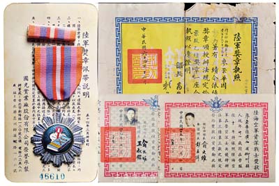 1975年（台湾）陆军景风乙种奖章及执照共2件全套；另附1956年和1958年陆海空军资深战士奖状2张，均颁发给广西柳州籍士兵廖荣华氏；保存尚可，敬请预览