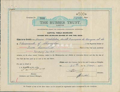 1941年Rubber Trust(橡胶信托)公司股票，面额500股(每股上海规银1两)，该公司注册于香港，其股票在上海发行，另附股份转让书1份；内有水印，八成新