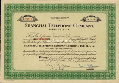 1947年（美商）上海电话公司股票，面额100股（每股10元），绿色印刷，有水印，八五成新