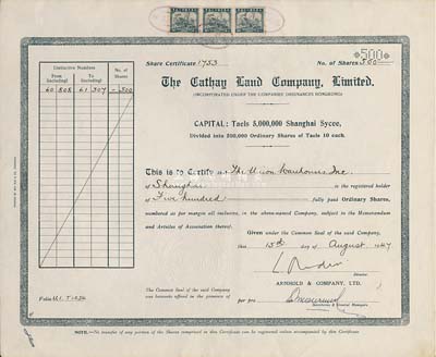 1947年上海华懋地产公司（香港注册）股票500股（每股白银10两），乃旅沪英籍犹太巨商沙逊旗下企业，今著名的和平饭店即为原该公司之华懋饭店；有水印，八五成新