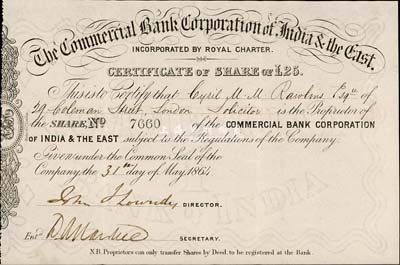 1864年汇隆银行（中国最早的外商银行之一）股票25镑，票上有钢印及满版水印，香港藏家出品，罕见，八五成新
