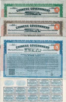 1919年中华民国政府对外发行“中国政府八厘十年期金库券”（即费克斯借款之军火公债）绿色100镑、蓝色500镑、棕色1000镑共3枚一套，均由北洋政府财政总长李思浩签署，背面印有中文；此债券及债务，后由南京国民政府所继承，故补印之息票均由财政部长孔祥熙签署；少见，八成新