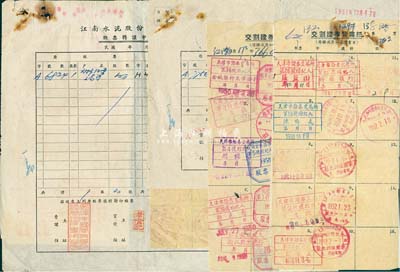 1950-51年老股票转让交割史料实物一宗，详分：天津市证券交易所·交割证券背书纸4张，其上盖有大量交易所各经纪人戳记；江南水泥股份有限公司股票转让申请书2份；此种实物是研究老股票转让制度之历史佐证，七至八成新