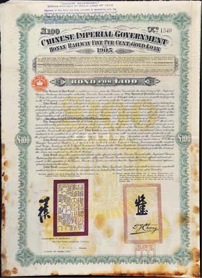 1905年大清帝国政府对外发行河南道清铁路债券100镑，由英商北京福公司(Pekin Syndicate, Ltd.)代理发行；此债券共发行7000张，号码从1号至7000号；英国藏家出品，七五成新