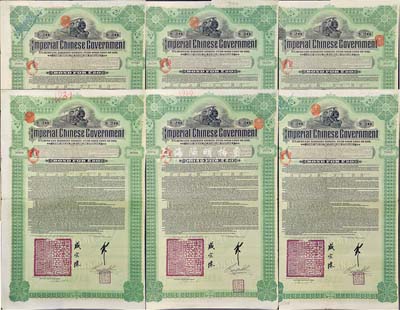 1911年大清帝国政府对外发行湖广铁路债券20英镑共6枚，由德华银行（Deutsch-Asiatische Bank）代理发行，邮传部尚书盛宣怀签名，海外藏家出品，八成新