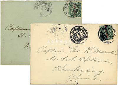 1912年上海寄九江西式封共2个不同，均上贴蟠龙加盖楷字3分，邮戳清楚；保存甚佳，敬请预览
