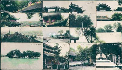 中华民国邮政明信片“杭州西湖风景”共17枚不同，另附送其他明信片8枚；保存甚佳，敬请预览
