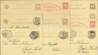 早期匈牙利王国邮资明信片共10枚，部分已实用，品相极佳，敬请预览