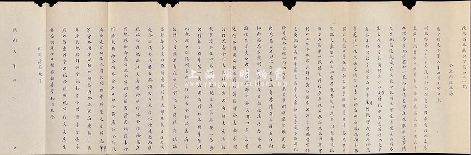 民国六年（1917年）陕西财政厅第421号“训令”一份，内为货物税三联单等事宜，乃属民国税收之史料实物，保存尚佳，敬请预览 故纸繁华 · 中国老股票与债券 拍卖结果 上海阳明拍卖有限公司 中国