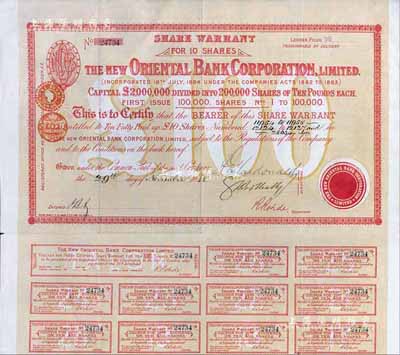 1888年新丽如银行（中国最早的外商银行，1884年由丽如银行改组成立）股票，红色10股计100镑，此种版式极为罕见，亦首度公诸于拍卖；源于英国藏家出品，内有水印，八五成新