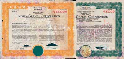 Cathay-Grand Corporation（上海·国泰大戏院）股票2种，详分：1936年绿色优先股D股110股（每股10元）、1937年桔色普通股1000股（每股2元），均已注销，七成新