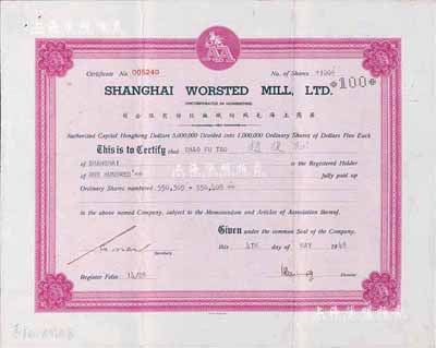 1948年英商上海毛绒纺织厂股份有限公司股票，面额100股（每股5元），其承购股东赵复初氏乃民国画家；八成新