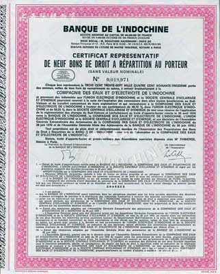 1970年东方汇理银行（法属印度支那银行）股权证书，满版水印，少见，九成新