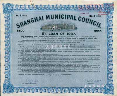 1937年上海工部局市政债券500元，少见，八五成新