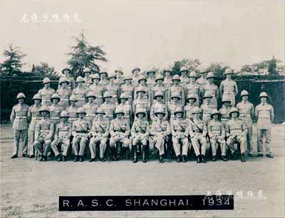 1934年上海英租界“英国上海防卫军合影”（R. A. S. C. Shanghai. 1934）历史老照片一张，尺寸275×211mm，由著名兆芳照相馆拍摄；英国藏家出品，罕见且保存极佳，敬请预览