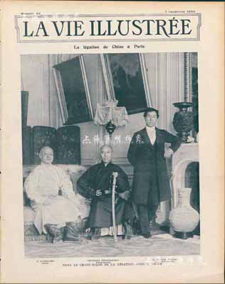 1900年法国《La Vie Illustree》（人生画报）1份，其封面及内文均有中国人物等介绍，海外回流，保存甚佳，敬请预览